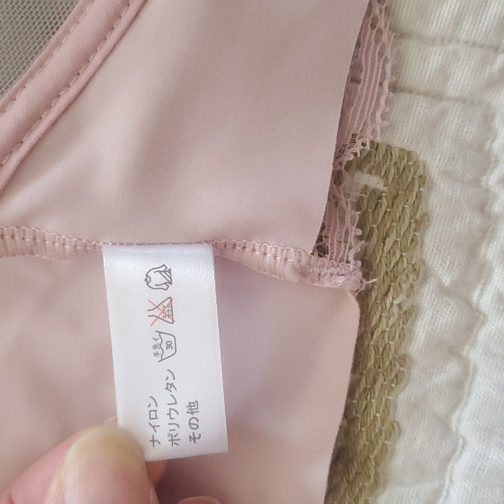 NIB front-close bras, set of 2. - Picture 5 of 7